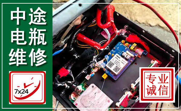左权汽车换电瓶,附近电瓶维修救援电话