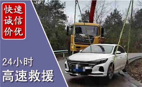 左权高速公路救援场景与案例