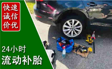 左权流动补胎场景与案例