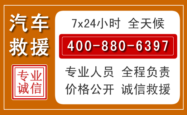 左权夏季多雨季节,新能源汽车救援的五大注意事项