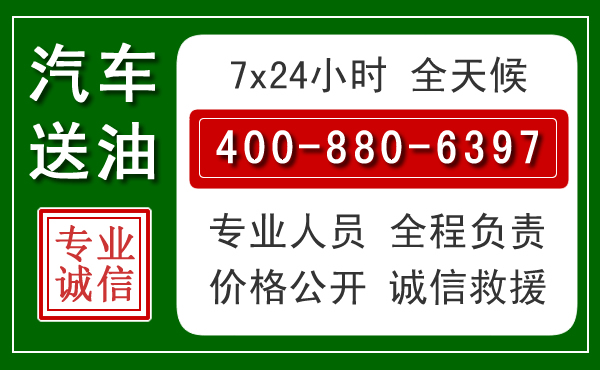 左权拖车救援发展新趋势：北斗导航系统加持下的拖车救援特点