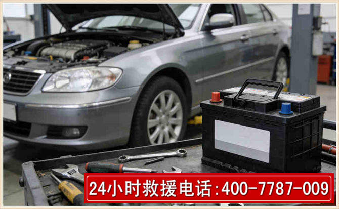左权 高温雨天汽车突然没电车辆无法正常行驶该如何处理呢